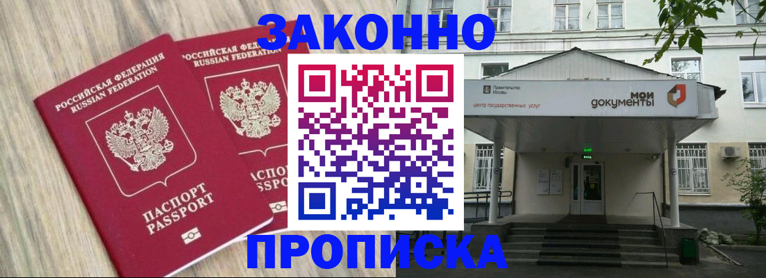 временная регистрация собственник в Кабардино-Балкарии