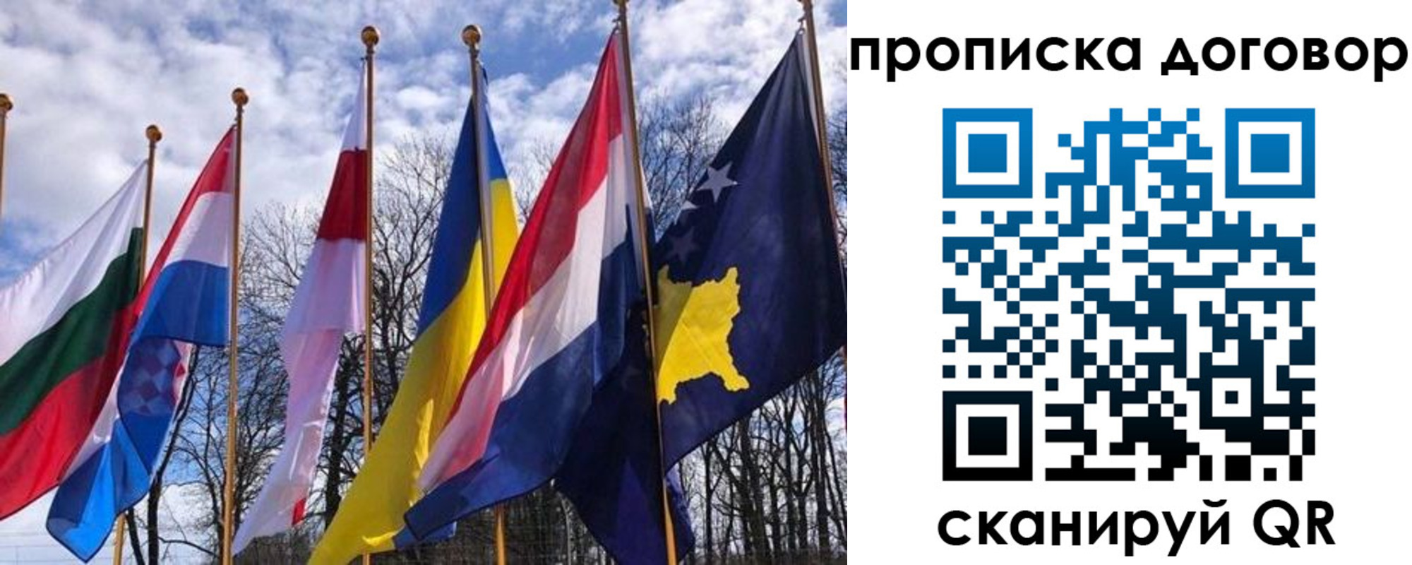 пропишу в квартире в Кабардино-Балкарии