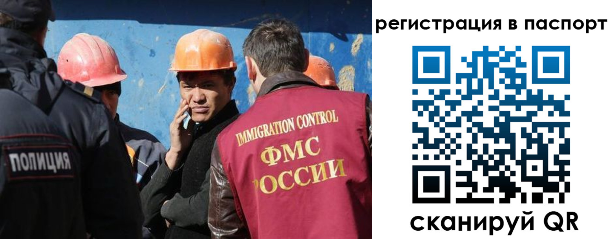 временная регистрация купить в Кабардино-Балкарии