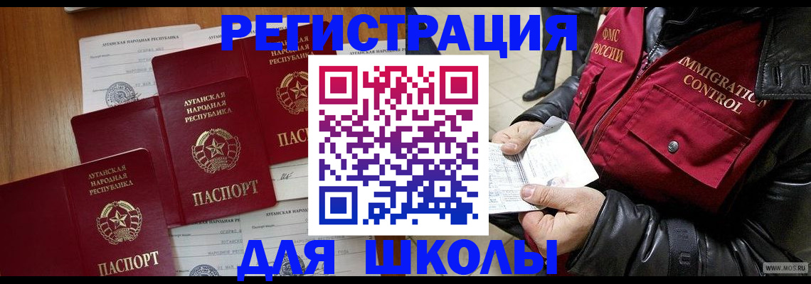 миграционный учет в Кабардино-Балкарии