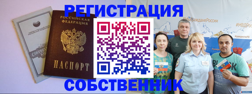 прописка для кредита в Кабардино-Балкарии